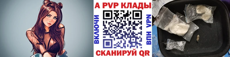 А ПВП кристаллы  Купить  Тосно 