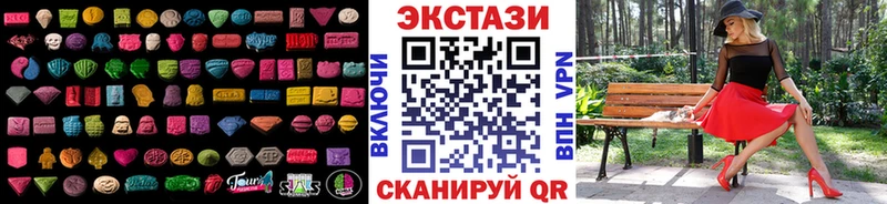 Купить где  Тосно  Ecstasy Дубай 