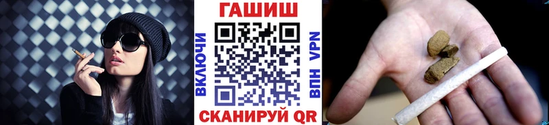 Купить закладки  Тосно  ГАШИШ Premium 