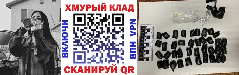 Купить закладки  Тосно  ГЕРОИН афганец 
