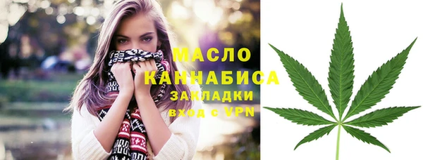 круглые Арсеньев