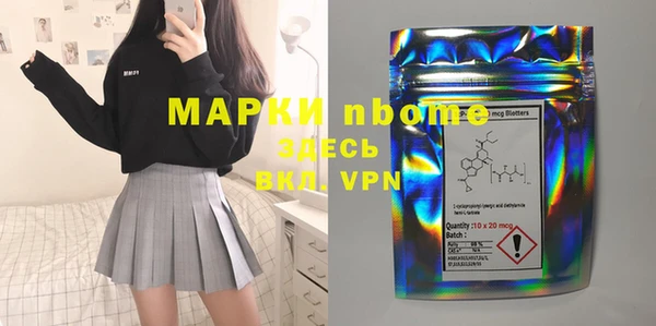 круглые Арсеньев
