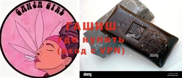 MDMA Premium VHQ Аркадак