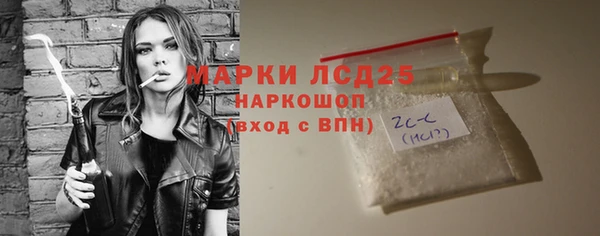 MDMA Premium VHQ Аркадак