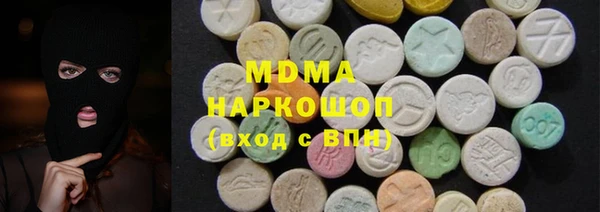 круглые Арсеньев