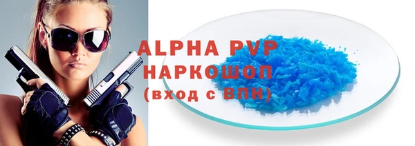 круглые Арсеньев