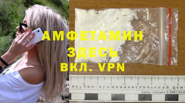 герыч Армянск