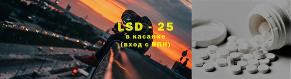 герыч Армянск
