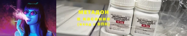 круглые Арсеньев