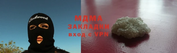 круглые Арсеньев