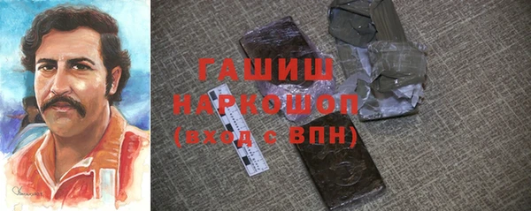 MDMA Premium VHQ Аркадак