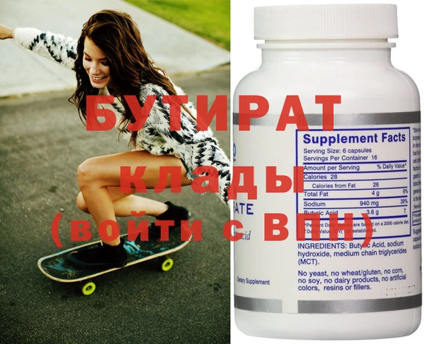 MDMA Premium VHQ Аркадак
