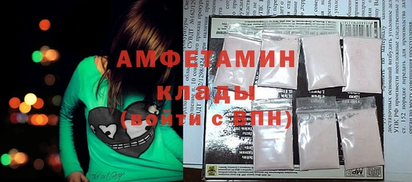 герыч Армянск