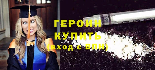 герыч Армянск