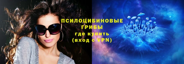 герыч Армянск