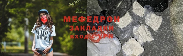 круглые Арсеньев