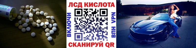 Купить  Тосно  ЛСД экстази ecstasy 