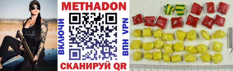 Купить закладки  Тосно  МЕТАДОН VHQ 