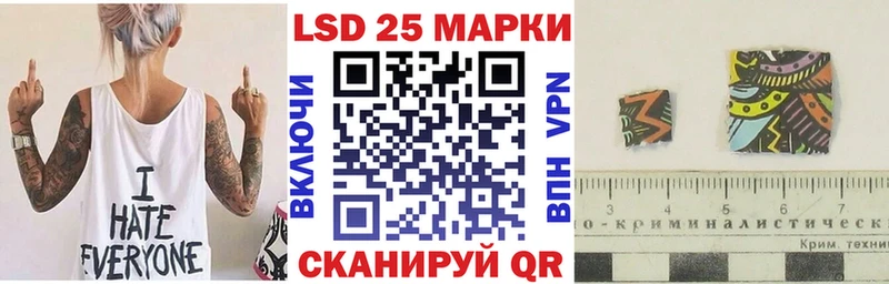 Марки N-bome 1,5мг  Купить закладки  Тосно 